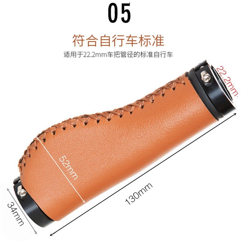 山地自行车把套 纤皮人体工学把手握把套 人工缝.线肉球把套