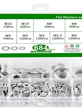 优品520pcs/580pcs/620pcs/684pJcs平垫圈套装304不锈钢平垫片