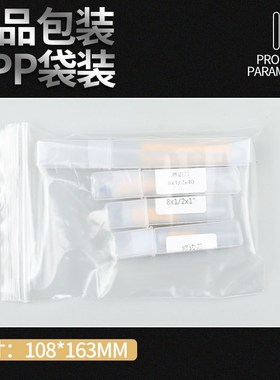 8mm黄色修边刀木工铣刀具合金修边修K边刀木工铣刀直销木工机