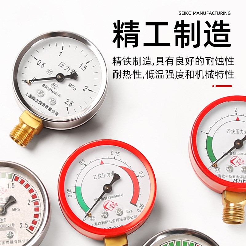 氧气乙炔表头高压低压 减压器配件丙烷气压单表压力表头图片