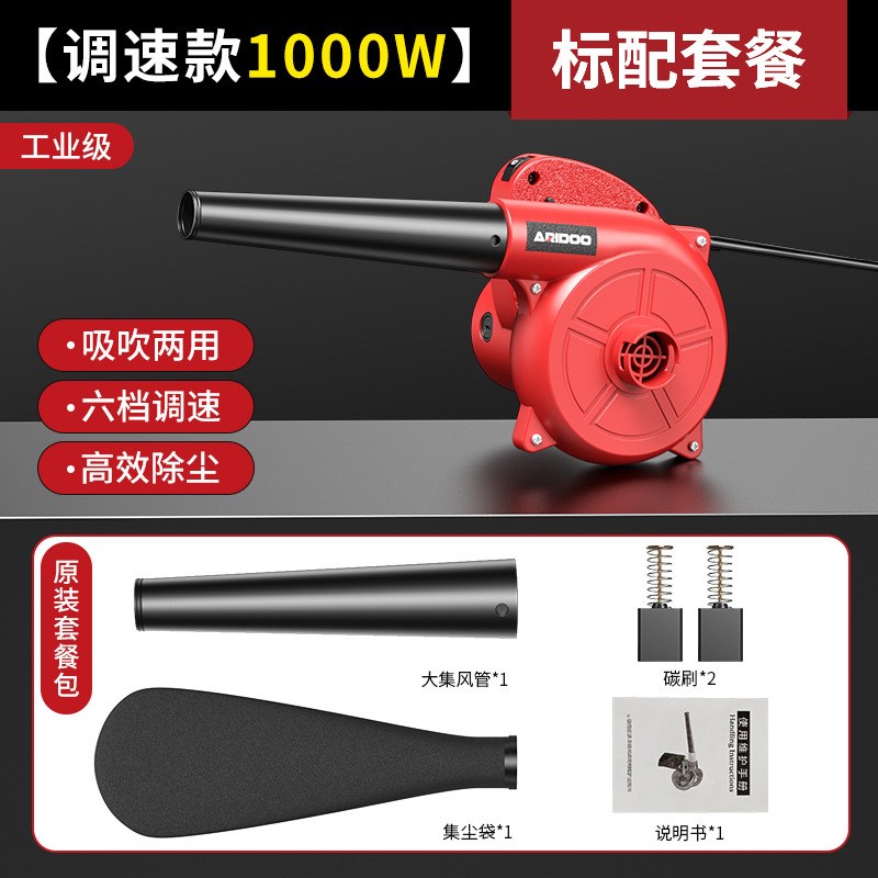 大功率吹风机强力鼓风机家用220v锂电池小型工业用U吸尘器充电手