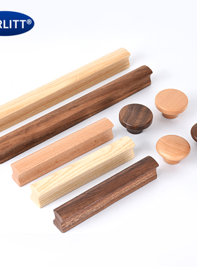 原木拉手实木门把手柜子木头抽屉衣柜柜门木质拉手现代简约北欧