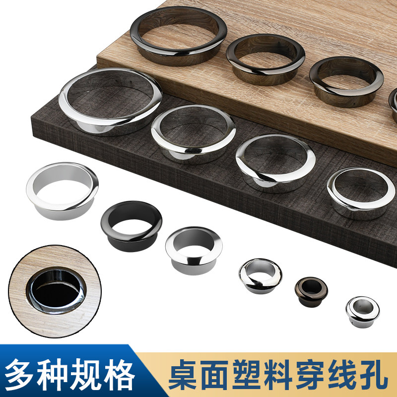 办公桌穿线孔装饰盖电视背景墙