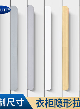 免打孔衣柜加长隐藏小把手黑色暖白金色柜门抽屉简约橱柜隐形拉手
