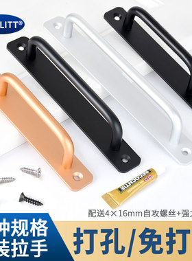 免打孔木门拉手门窗阳台移门铝合金推拉明装手柄轻奢衣柜窗户把手