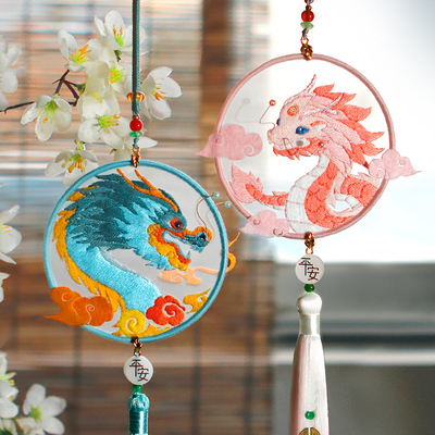 2025手工diy自制作情侣刺绣龙双面绣车挂件创意新年礼品送男生