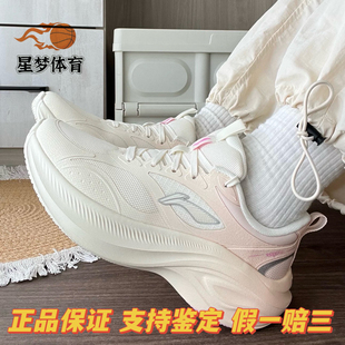 李宁凌波V2跑步鞋女款轻便透气厚底增高减震软底跳绳休闲运动鞋