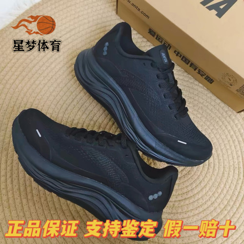 安踏PG7 旅步2缓震慢跑鞋男夏季透气耐磨厚底舒适运动鞋跑鞋