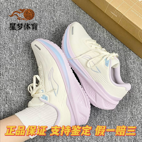 李宁吾跃3.0V2运动鞋女款轻便软底新款减震回弹跳绳休闲跑步鞋