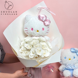 大号HELLO KITTY猫卡通玩偶花束包装手工diy材料配饰装饰花店专用