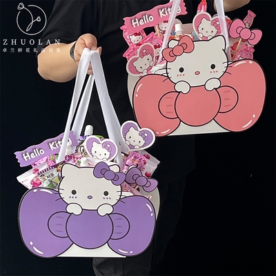 卓兰六一儿童节HELLO KITTY手提袋卡通手提盒零食花束手工diy礼盒