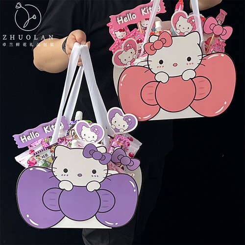 卓兰六一儿童节HELLO KITTY手提袋卡通手提盒零食花束手工diy礼盒
