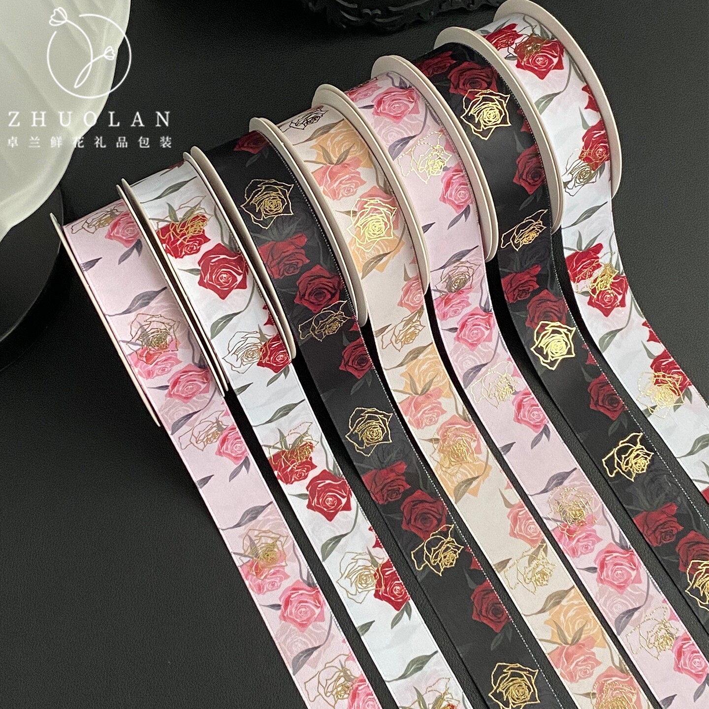 七夕新品 铂金玫瑰系列烫金消光丝带花店花艺包花缎带绸带diy材料