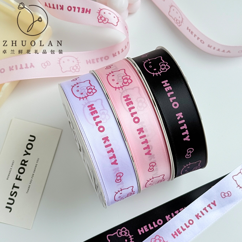 卓兰七夕节新品hellokitty花束包装丝带花艺礼品花店打包缎带绸带