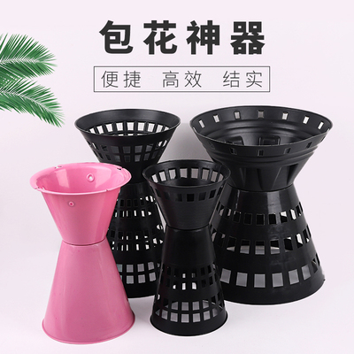 韩式箭筒包花神器新手包花塑料模具花束固定底座鲜花包装内胆剑桶