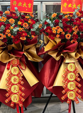 鞭炮双面印刷开业立体卡片开业花篮装饰挂卡生意兴隆卡纸花艺材料