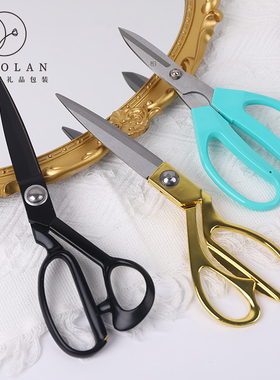 卓兰日式裁缝剪刀花艺师专用裁纸剪不锈钢园艺剪刀鲜花包装材料