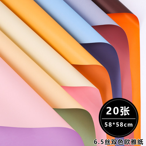 6.5丝双色哑光防水包花欧雅纸diy