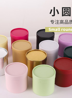 3个优惠装小圆盒抱抱桶