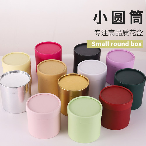 3个优惠装小圆盒抱抱桶