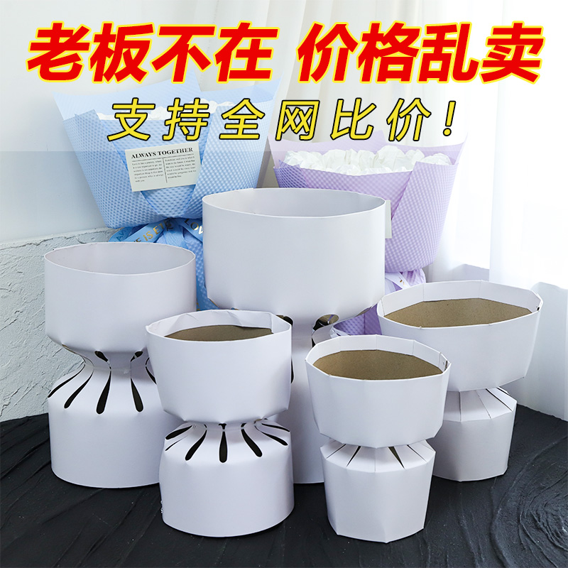 10张/包圆形花束附膜防水定型片