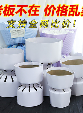 卓兰便捷小号大号五代小香风花束定型片鲜花包装圆形内衬固定材料