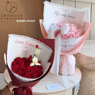 情人节新品约会日记蕾丝边简约花束包装纸加厚花艺包花纸花店资材