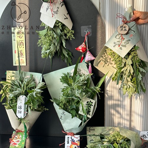 端午节原创国风包装纸艾草花束门挂加厚包花纸花店花艺diy材料