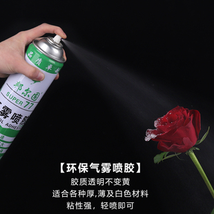 秋冬新品雪粉植绒粉鲜花包装氛围装饰毛茸茸花束花艺手工diy材料