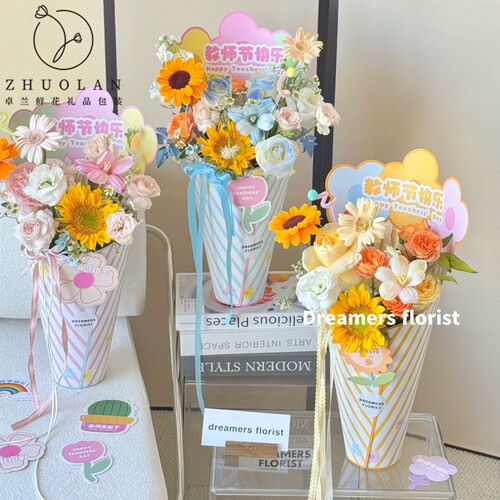 教师节新品卡通一体式定型片冰淇淋桶卡纸花束包装纸鲜花包花纸