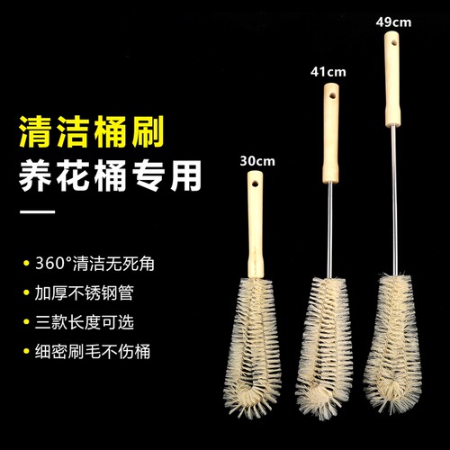 养花桶专用清洁刷子加长手柄不脏手长效去污无死角软毛刷不伤花桶