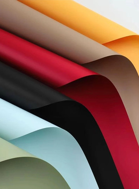 卓兰初恋纯色纸单色欧雅纸鲜花包装纸手工红色紫色花束包花材料