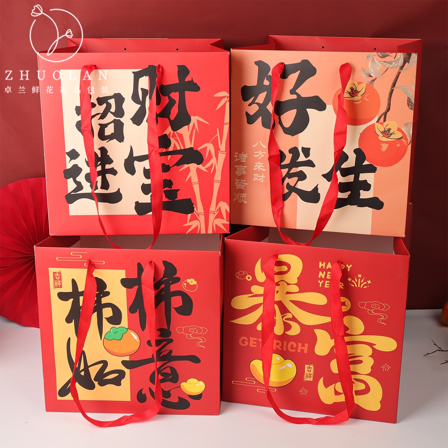 马年新款柿柿如意手提袋福桶包装礼品手拎袋花店鲜花包装diy材料,鲜花速递/花卉仿真/绿植园艺,花艺包装盒,淘宝优惠券,粉丝福利购,淘宝优惠卷