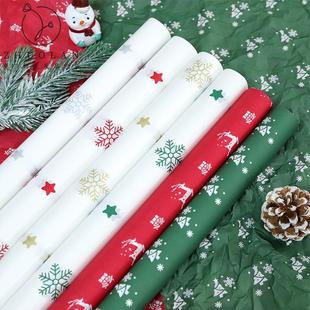 卓兰圣诞节新款雪梨纸加厚38g印花鲜花包装纸内衬打底花束diy材料