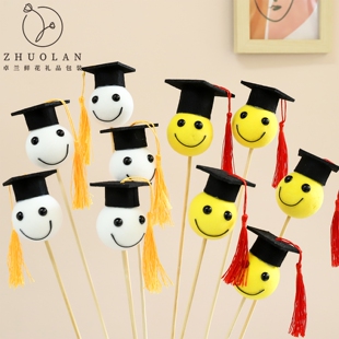 毕业季 向日葵插花配饰 小博士创意仿真乒乓菊花束diy材料鲜花包装