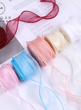 卓兰鱼尾纱白色大卷批蛋糕装饰珍珠卷边纱带鲜花包装花艺花束缎带