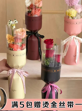 卓兰女神节单支一体式定型片向日葵玫瑰花束包装纸郁金香包花袋