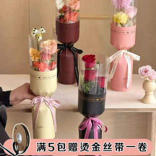 卓兰情人节单支一体式定型片向日葵玫瑰花束包装纸郁金香包花袋