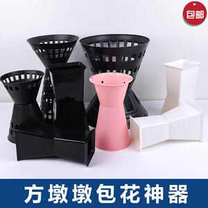 方墩墩包花神器鲜花插花固定包装