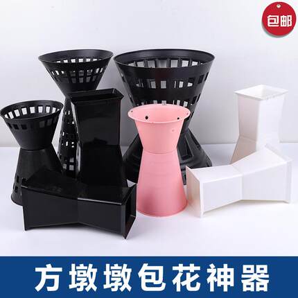 方墩墩包花神器鲜花插花固定包装箭筒内胆底座花束花托花店用品