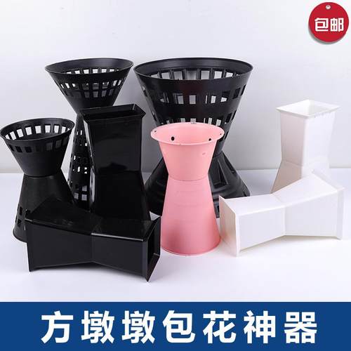 方墩墩包花神器鲜花插花固定包装