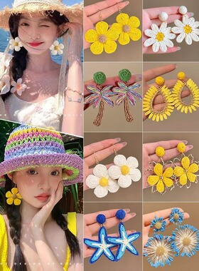 度假风花朵耳环女2025新款爆款小众设计高级感耳钉适合夏天的耳饰