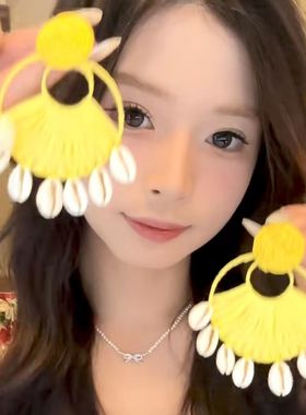 明媚盛夏~度假风黄色贝壳耳环女小众夸张耳饰高级感海边拍照耳钉