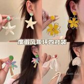 度假编织海星太阳花朵耳环高级耳饰夸张海边个性 2025新款 耳钉拍照