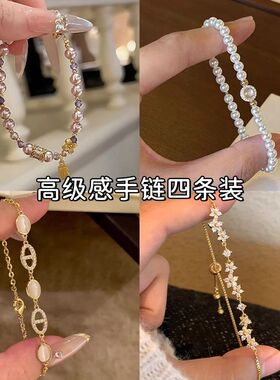 「浪漫蔷薇」紫韵珍珠福字金色吊牌手链女千金高级感手饰配饰