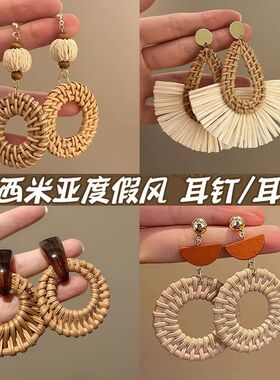 法式复古长款编织耳钉女波西米亚度假风耳坠耳环个性时尚夸张耳饰