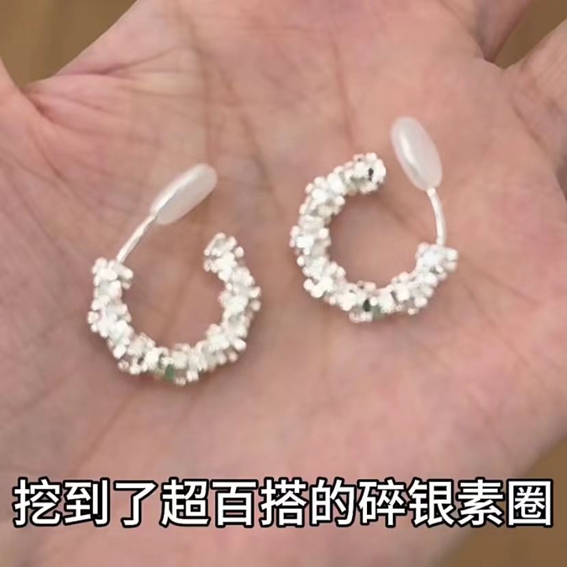 超显脸小碎银几两圈圈耳环耳夹无耳洞小众设计感简约气质百搭