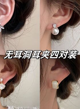 轻奢蝴蝶结珍珠无耳洞耳夹女士小众高级感蚊香盘耳环2026新款耳饰