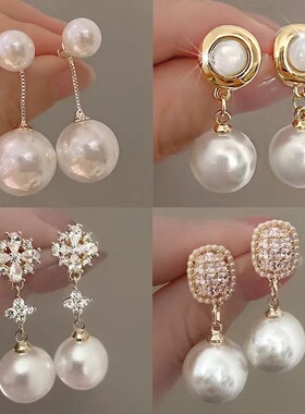 合金仿珍珠耳饰 流苏耳环超仙耳坠小清新森系新款耳钉气质高级感