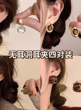 精致几何无耳洞耳夹女轻奢小众高级感耳环气质百搭2025新款耳饰